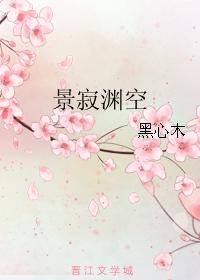 Jingji Yuankong