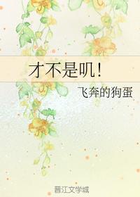 It's not jerk!