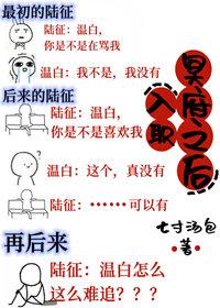 After joining Hades