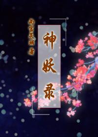 Shen Yaolu